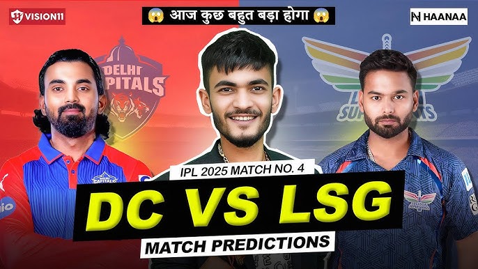 Exciting IPL 2025 match – Delhi Capitals vs Lucknow Super Giants showdown at ACA-VDCA Stadium
